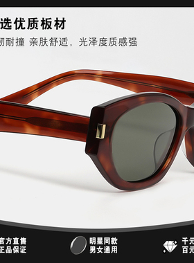 2026新款复古猫眼偏光显瘦墨镜