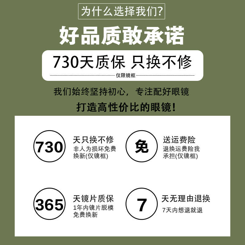 日系玳瑁近视眼镜女网上可配度数超轻显脸小素颜神器平光眼睛框架-图3