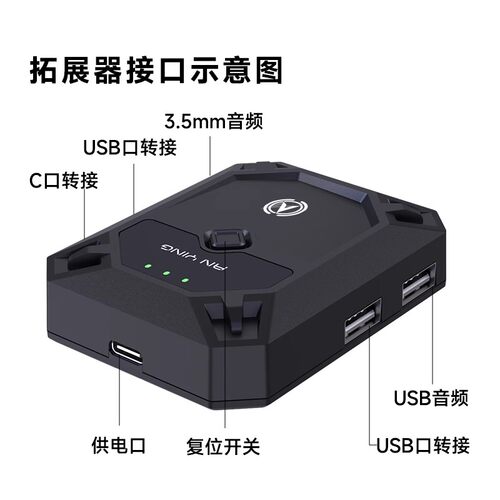 暗影王座GT5键鼠永劫手游有线自动压吃鸡暗区神器安卓蓝牙高能枪 - 图2