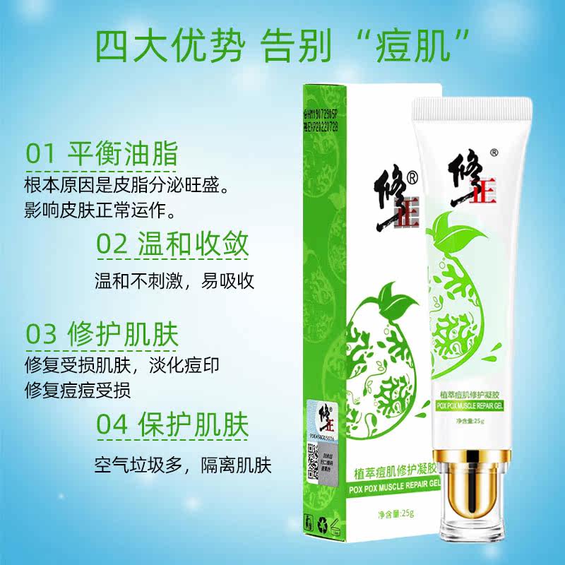  惠宜佳医疗器械面部健康