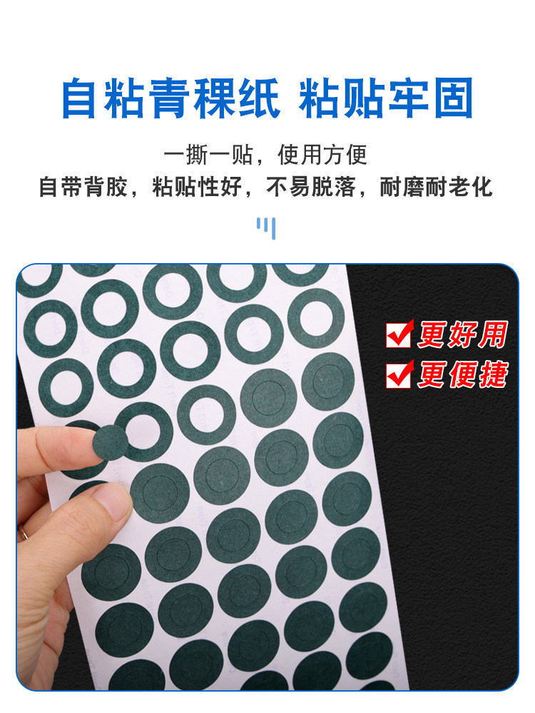 21700青稞纸带背胶18650锂电池平头绝缘垫片自粘圆形青壳纸贴片,淘宝优惠券,粉丝福利购,淘宝优惠卷