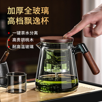 Floating Comfort Cup Bubble Teapot Hupeach Wood Handle Glass Liner One Key Filter Tea Water Separation Press-Pressure Teapot