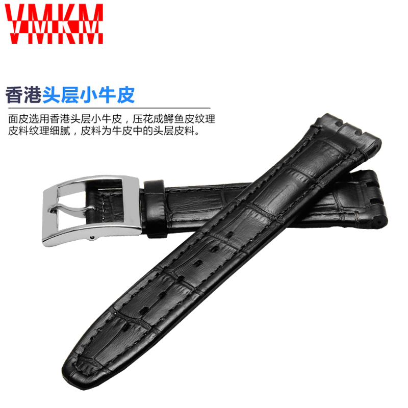 真皮表带代用斯沃琪SWATCH牛皮手表带 凹凸接口 黑棕白色17 19mm