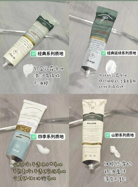 订阅店铺享粉丝价！安野屋护手霜