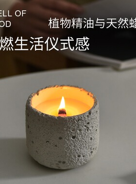 菓凯香薰蜡烛礼盒~家用伴手礼物