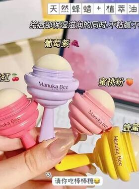 订阅店铺享粉丝价！小蜜坊润唇膏