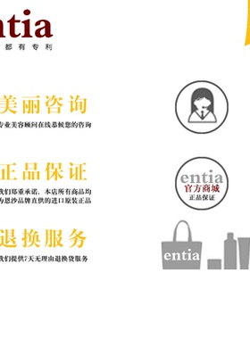 焕颜润肤水分解黑色素