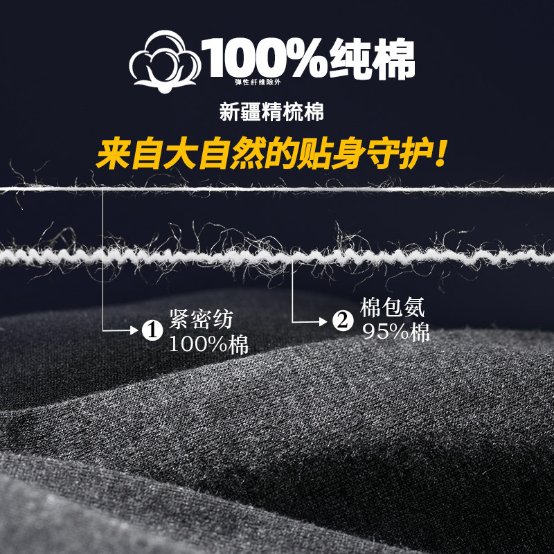 禾桔商务男袜全棉防臭潮中厚袜子 禾桔短袜/打底袜/丝袜/美腿袜