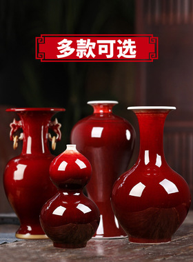 291景德镇陶瓷中国红朗红釉色釉