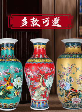 206景德镇陶瓷器花瓶客厅卧室