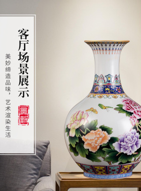景德镇陶瓷器花瓶客厅粉彩书房