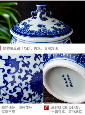 景德镇陶瓷器摆件青花瓷储物罐带盖中药罐菜米油盐罐五谷杂粮罐子