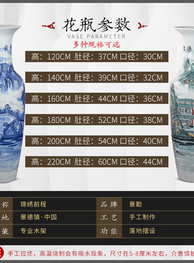 061景德镇陶瓷器手工锦绣前程大