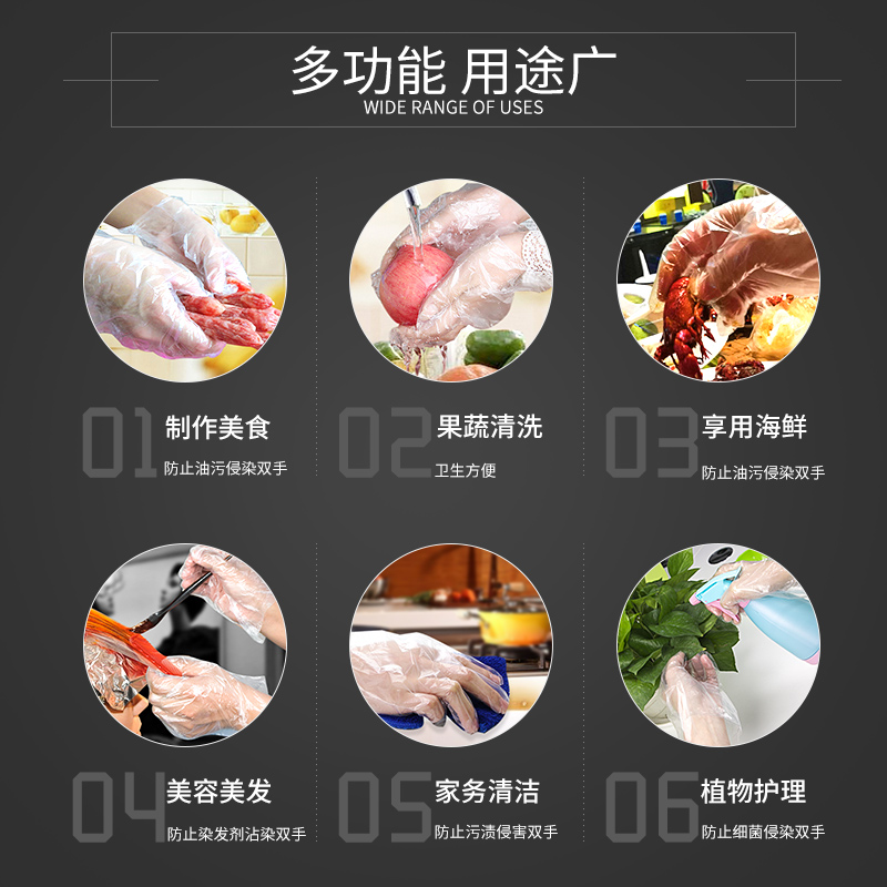 一次性手套塑料透明食品级餐饮吃小龙虾用防护加厚薄膜盒装抽取式