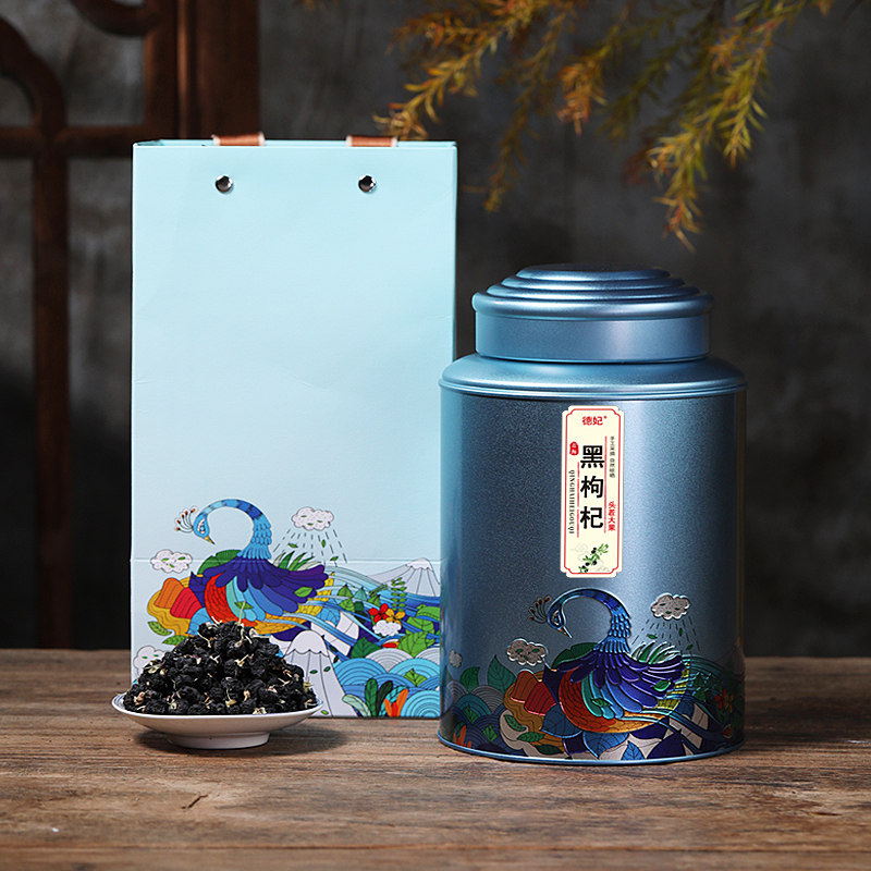 黑野生特级大果500g铁罐正品构包装 德妃枸杞
