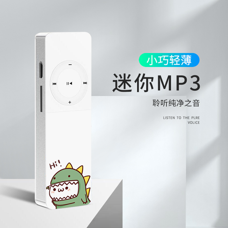 音乐播放器便携式帮下载歌曲 随身听插卡外放学生版小型听歌 mp3 mp4 音乐播放器便携式帮下载歌曲 随身听插卡外放学生版小型听歌 mp3 mp4