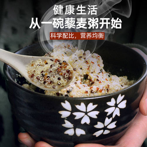 有机藜麦米三色白红黑混合藜麦非青海黎麦粗粮代餐谷母藜米饭 - 图1