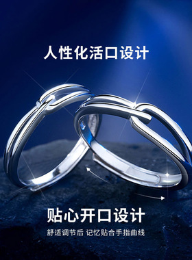 s925纯银长相依情侣款戒指众设计高级感简约ins小可调节情侣对戒