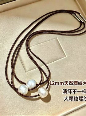 波西米亚风棕编皮绳淡水真珍珠吊