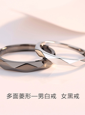 黑白菱形戒指男女一对简约轻奢异地恋多面菱形开口指环情侣戒指