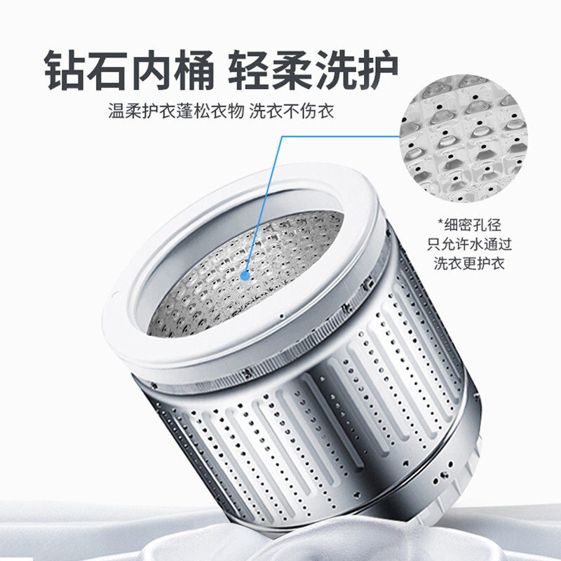 小鸭洗衣机全自动宝宝内衣裤小型 小鸭牌优森洗衣机