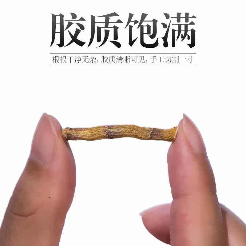 献益堂霍山铁皮寸金直条干条生枫斗 献益堂石斛/枫斗