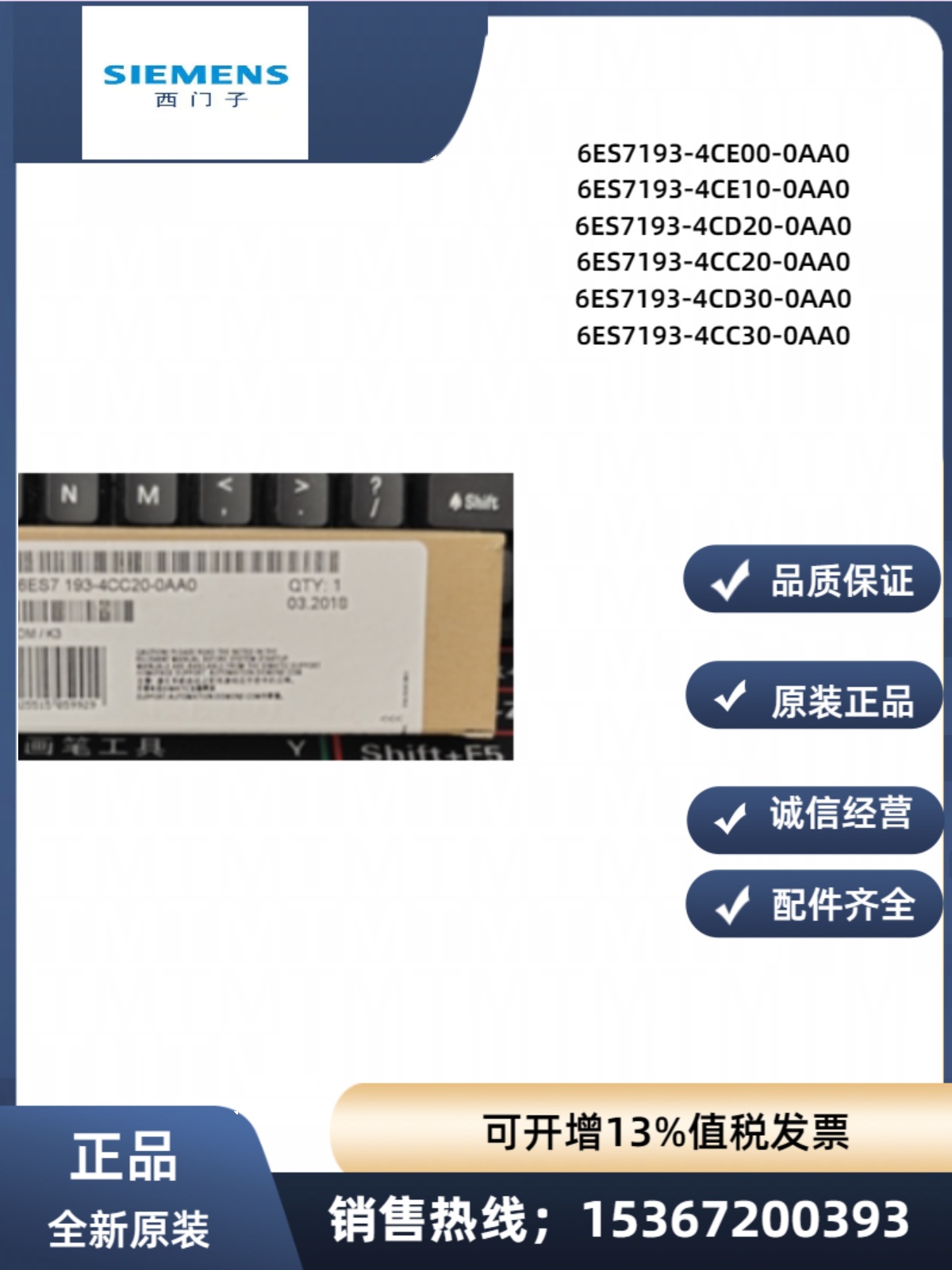 LOGO西门子6ED1052/1055-1FB00/1MD00/1HB00/1MA00-0BA0/A1/A5/A6 - 图2