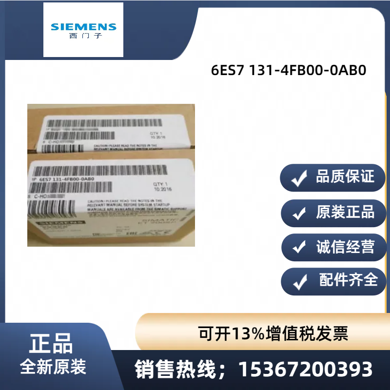 西门子2006ES7132-4BB01/4BB31/BD02/BD00/4BD32/4BD30-0AA0/0AB0 - 图2