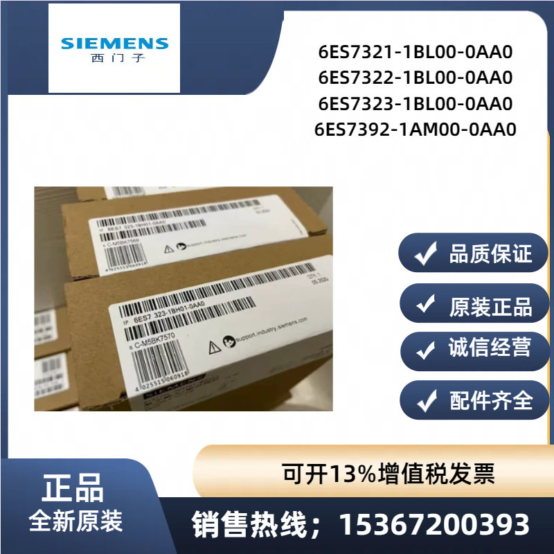 SM331西门子6ES7 331-7KF02/7PF/7HF01/1KF02/7NF10-0AB0全新原装 - 图1