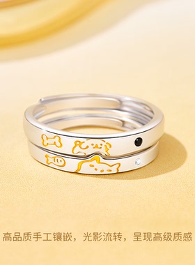 S925银描金猫狗情侣对戒可刻字