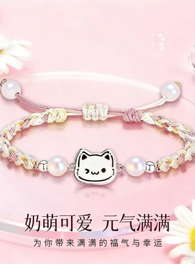 S925银小猫小狗情侣手链男女百搭