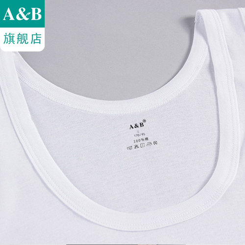 【2件装】ab男士背心纯棉丝光运动无袖背心罗纹百搭打底汗衫6041 - 图2