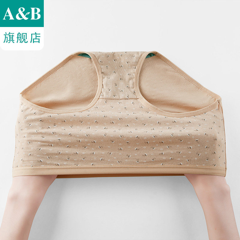 ab内衣【2条装】女士平脚内裤弹力棉抗菌中高腰女短裤旗舰店Y556,淘宝优惠券,粉丝福利购,淘宝优惠卷