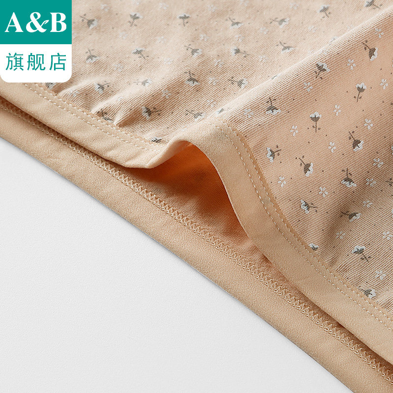 ab内衣【2条装】女士平脚内裤弹力棉抗菌中高腰女短裤旗舰店Y556,淘宝优惠券,粉丝福利购,淘宝优惠卷