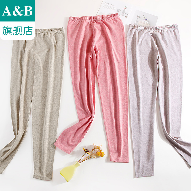 ab内衣女士色织圆领半高领弹力打底单件上衣单裤R653/R654/R655