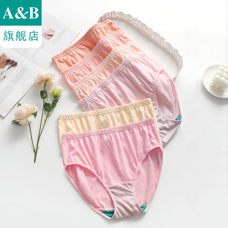 ab内衣【4条装】女纯棉抗菌中高腰中老年三角内裤旗舰店官网2926,淘宝优惠券,粉丝福利购,淘宝优惠卷