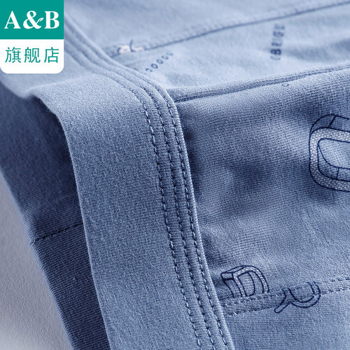 ab内衣【2条装】男士平脚裤弹力棉印花抗菌中腰男生短裤B323 - 图2