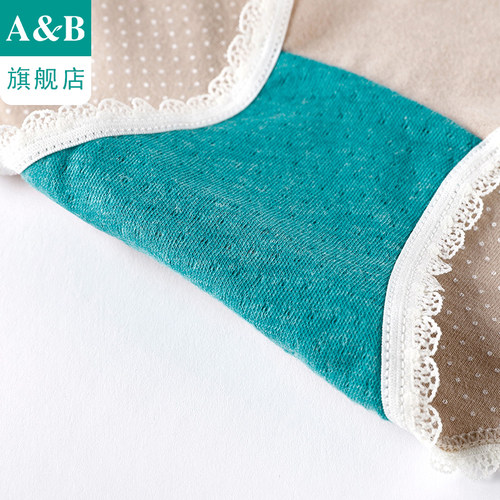 ab内裤【4条装】弹力棉中腰抗菌短裤时尚印花女士小平脚1044 - 图3