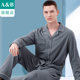 Ab underwear ຜູ້ຊາຍ pajamas ຝ້າຍບໍລິສຸດ cardigan ເຮືອນບາດເຈັບແລະ