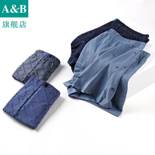 ab内裤【2条装】 男平脚裤棉印花抗菌中腰舒适透气四角裤Y561 - 图0
