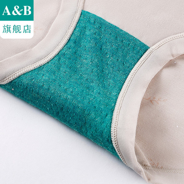 Modal Antibacterial Elastic ສະດວກສະບາຍ breathable underwear ເດັກຍິງ