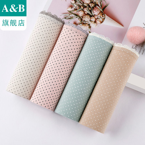 ab内裤【4条装】弹力棉中腰抗菌短裤时尚印花女士小平脚1044 - 图1