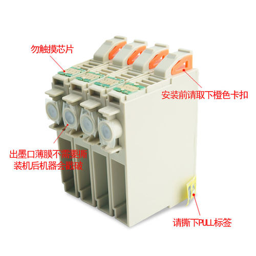 WonderTec适用 ME-101墨盒 兼容爱普生打印机ME101墨盒 ME-10墨水盒 EPSON T1661黑色墨盒 T166墨水 - 图2