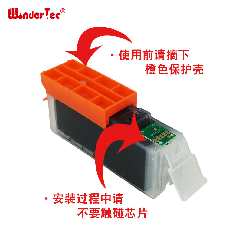 Wondertec适用mg7580墨水佳能ix6780墨盒佳能MG5680墨盒MG5480 MG5580 MG5680 MG6380 MG6400打印机850 851-图2