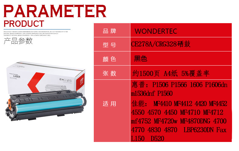 适用惠普P1606dn硒鼓CE278A硒鼓惠普P1560粉盒HP P1606打印机P1506碳粉盒P1566多功能一体机m1536dnf墨盒墨粉-图1