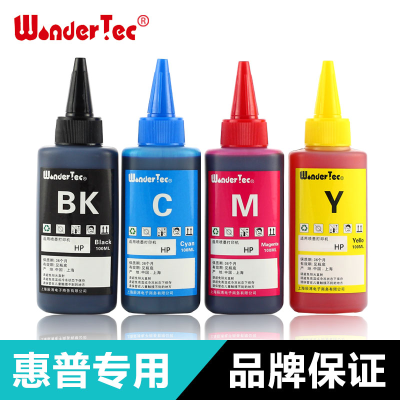 Wondertec HP816 817墨盒惠普F378 F388 4308墨盒填充墨水D1368 D1468 D2368 F378 F2188 F2288 802 803墨水-图3