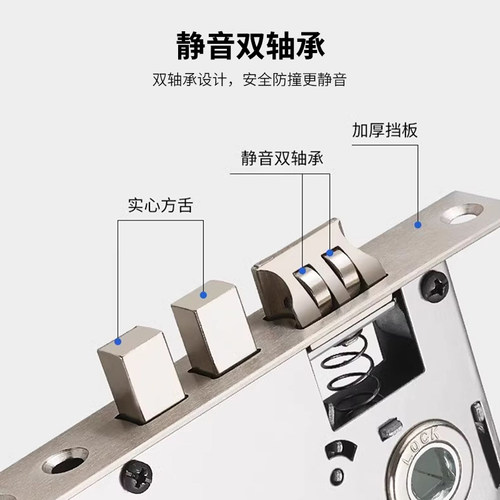 卧室门锁芯室内门锁体房门通用型家用锁舌门锁配件静音木门锁钥匙 - 图2