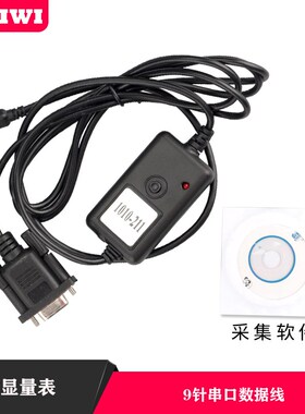 思为数显深度表百分细杆高度计深度尺高精度千分尺深度测量仪