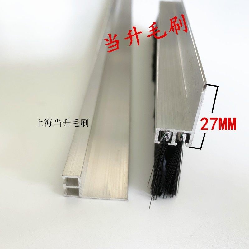 加厚双卡槽铝合金条刷H型双层尼龙防尘毛刷条工业双排密封毛刷,淘宝优惠券,粉丝福利购,淘宝优惠卷