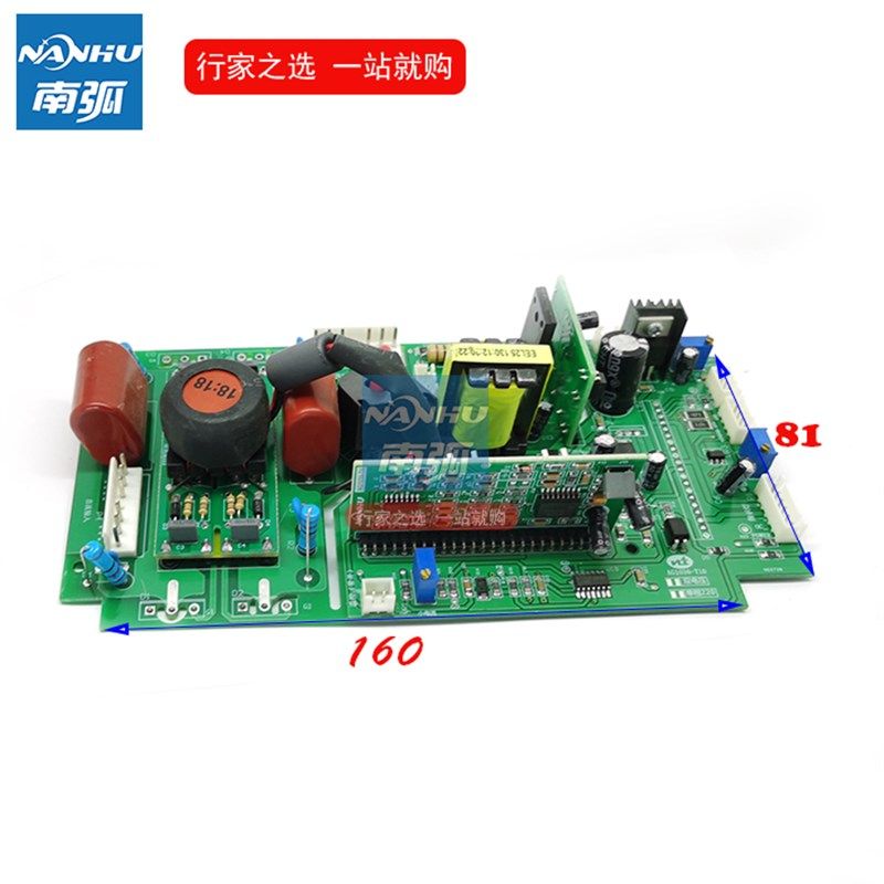 逆变电焊机zx7200逆变板IGBT焊机上板250通佳改装代士双电单电压,淘宝优惠券,粉丝福利购,淘宝优惠卷